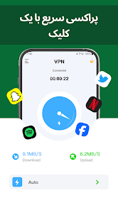 Как включить VPN и настроить подключение в один клик на Android в Туркменистане